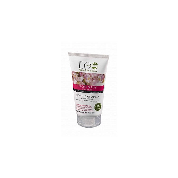 Facial Scrub FOR DRY AND SENSITIVE SKIN with Almonds, Shea, Coconut and Hyaluronic A.
