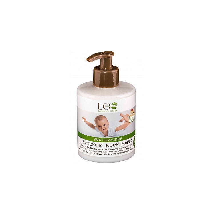 Organic Creamy Soap for Children ORGANIC WHEAT GERM AND ALMONDS
